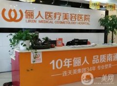 南通做黃金微針哪家醫(yī)院好？TOP4公立私立進行對比！全方位了解他們的優(yōu)勢！