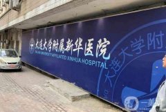 大連新華醫(yī)院吸脂價(jià)格表2024查收！精選醫(yī)生名單介紹、口碑測(cè)評(píng)