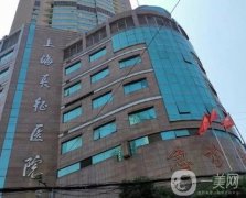 上海鼻綜合好的醫(yī)院前五強(qiáng)！公立私立醫(yī)美PK！誰是大贏家？