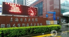 東方醫(yī)院隆胸怎么樣？手術(shù)費用標準揭曉/醫(yī)生口碑公開透明