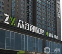 太原種植牙哪個(gè)醫(yī)院種得好？推薦榜排前四的口腔醫(yī)院有：眾牙、眾植等！