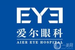 2024愛爾眼科收費價目標(biāo)公開！機構(gòu)實力強大，附擅長技術(shù)點評