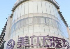 成都疤痕醫(yī)院哪個(gè)比較好？口碑前五的正規(guī)醫(yī)美推薦！了解技術(shù)實(shí)力、對(duì)比價(jià)格