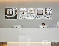 徐州市牙科好的醫(yī)院有哪些？推薦去這四家口腔正規(guī)靠譜、整牙便宜又好！