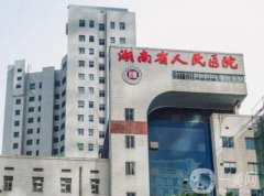 長沙激光去疤痕醫(yī)院哪家好？排前四機(jī)構(gòu)名單揭曉！價(jià)格很親民！