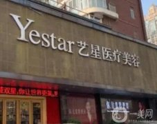 武漢哪里洗紋身專業(yè)？正規(guī)整形醫(yī)院前六強(qiáng)任選任挑！附收費價格