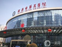西安十大眼科醫(yī)院PK！近視手術(shù)個(gè)個(gè)好！專(zhuān)業(yè)且正規(guī)！價(jià)格實(shí)惠！