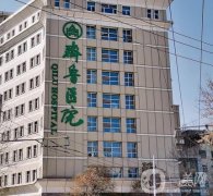 齊魯醫(yī)院抽脂怎么樣？手術(shù)多少錢？坐診醫(yī)生介紹、口碑分享