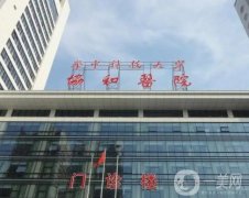 武漢前十整形醫(yī)院名單已出_重點(diǎn)介紹前五的！家家實(shí)力強(qiáng)且價(jià)格便宜