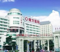 廣州植發(fā)公立醫(yī)院哪家好？口碑前五的選出來了！南方醫(yī)院攜價格來襲