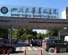 成都近視眼科醫(yī)院哪家好？五大高評分機構(gòu)匯總盤點！公立占多數(shù)