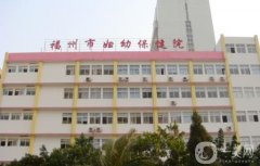 福州婦幼醫(yī)院隆胸好嗎？手術(shù)價(jià)格、醫(yī)生、口碑案例同步公開(kāi)