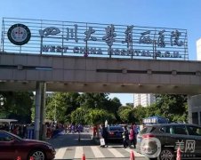 成都近視眼手術(shù)哪家醫(yī)院好？推薦口碑好的六家公立機(jī)構(gòu)給你！華西領(lǐng)銜