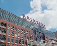 北京專業(yè)隆鼻醫(yī)院排前五名單！北醫(yī)三院、藝星、美萊等火力全開！價格卷適合