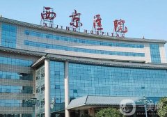 西京醫(yī)院做上臂吸脂價(jià)格公布！易成剛醫(yī)生簡介、案例、口碑分享