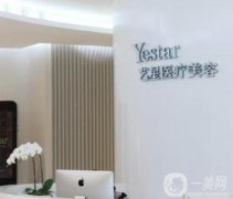 成都脂肪填充醫(yī)院哪家比較好？藝星、友誼整形醫(yī)院TOP5大公開！價格附~