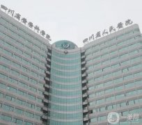 成都做近視眼手術(shù)哪家醫(yī)院好？五大公立眼科任你挑！價(jià)格直出