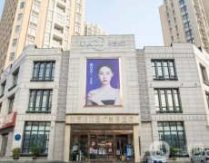 西安整形醫(yī)院排前五的有哪些？米蘭柏羽、藝星、畫美等誰是榜一？