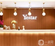 前五強(qiáng)深圳美容醫(yī)院哪家好？藝星、美萊、陽光占據(jù)前三！價(jià)格標(biāo)準(zhǔn)很正規(guī)！