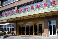 無錫整容醫(yī)院前五的有哪些？施爾美、麗都、愛思特等都是大家熟悉的品牌！不