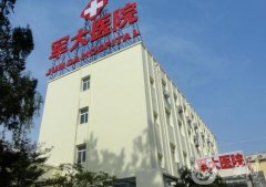 軍大醫(yī)院吸脂價(jià)格表2024揭曉，附醫(yī)生名單、案例效果圖一覽