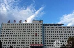 唐都醫(yī)院腹部吸脂價(jià)格多少錢？收費(fèi)與專業(yè)技術(shù)全面分析