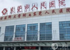 東莞哪家醫(yī)院做假體隆胸好？六大醫(yī)美技術(shù)PK！公立vs私立各有千秋
