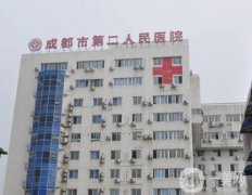 成都整形整容醫(yī)院排名前五名單亮相！5大醫(yī)美巨頭強(qiáng)勢(shì)來(lái)襲、隆胸價(jià)格直觀看