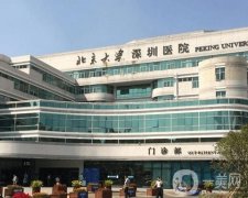 深圳哪個隆胸醫(yī)院好？前五名深圳北大、藝星、富華等榜上有名！