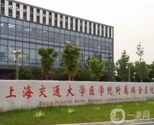 上海全飛秒手術(shù)哪家醫(yī)院好？專業(yè)眼科機(jī)構(gòu)TOP5！近視的朋友看這篇！