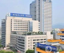 廣州整形醫(yī)院有哪些？公立醫(yī)美TOP5技術(shù)、服務(wù)、價格全方位對比！