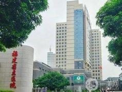 福州三甲整形醫(yī)院有哪些？公立醫(yī)美TOP5強勢來襲！看哪家更靠譜？