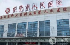 東莞皮膚科醫(yī)院前十強火熱出爐！哪家更靠譜？醫(yī)美TOP10任你挑選