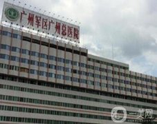 廣州植發(fā)醫(yī)院哪家好？五家優(yōu)質醫(yī)院大盤點，讓你輕松擺脫脫發(fā)困擾！