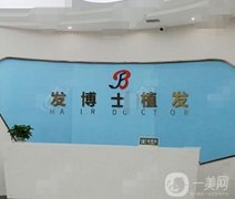 貴陽植發(fā)醫(yī)院有哪些？醫(yī)美TOP5強勢來襲！附價格價目表
