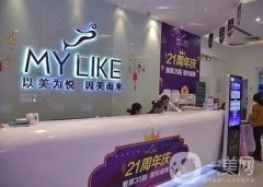 泉州美容醫(yī)療整形醫(yī)院前四榜單揭曉！美萊華美、歐菲、海峽等人氣高！正規(guī)價