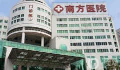 廣州南方醫(yī)院隆鼻價(jià)格表查收，附姜平、羅勇醫(yī)生資料介紹
