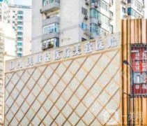 國內(nèi)知名磨骨醫(yī)院有哪些？實力榜單推薦前五強查收！都是行業(yè)翹楚_變美必看
