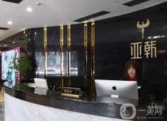 前五長沙私密整形醫(yī)院有哪些？這5家正規(guī)且口碑好！私密整形價格表參考！