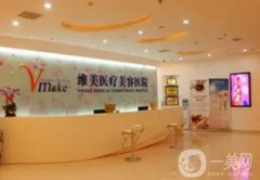 天津私密修復醫(yī)院前十名！TOP10讓你私密問題不再尷尬！