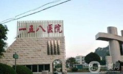 柳州158醫(yī)院假體隆鼻多少錢？手術(shù)價格表/醫(yī)生資料簡介分享