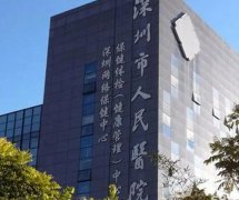 深圳假體隆鼻整形醫(yī)院前十強(qiáng)！公立醫(yī)美實(shí)力強(qiáng)勁，這篇帶你少走彎路！