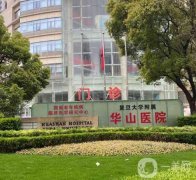 磨骨整形哪家強(qiáng)？正規(guī)醫(yī)院排名TOP5，速來(lái)圍觀！