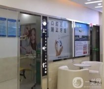 張店牙科又便宜又好的診所？整理4家都是正規(guī)口腔！牙友看這篇！