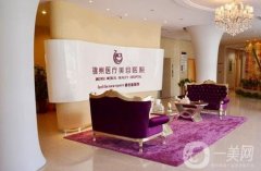錦美整形醫(yī)院隆鼻多少錢？2024手術(shù)價格及特色服務(wù)介紹