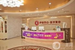 惠州好的整形醫(yī)院有哪些？伊麗莎白、時光等熱門醫(yī)美TOP5全城推薦！