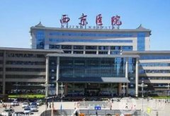 西京醫(yī)院吸脂價格表公布，專家推薦：崔江波、劉恒鑫精湛技藝