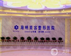 濟南醫(yī)美整形醫(yī)院哪家好？五大醫(yī)院推薦！誰才是性價比之王？