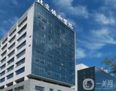 磨骨整形醫(yī)院TOP5推薦！北京協(xié)和、上海九院上榜，哪家更適合你？