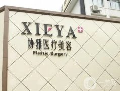 整理長沙疤痕修復(fù)醫(yī)院前五名！協(xié)雅、美萊、希美等價格優(yōu)惠在即！祛疤一定要